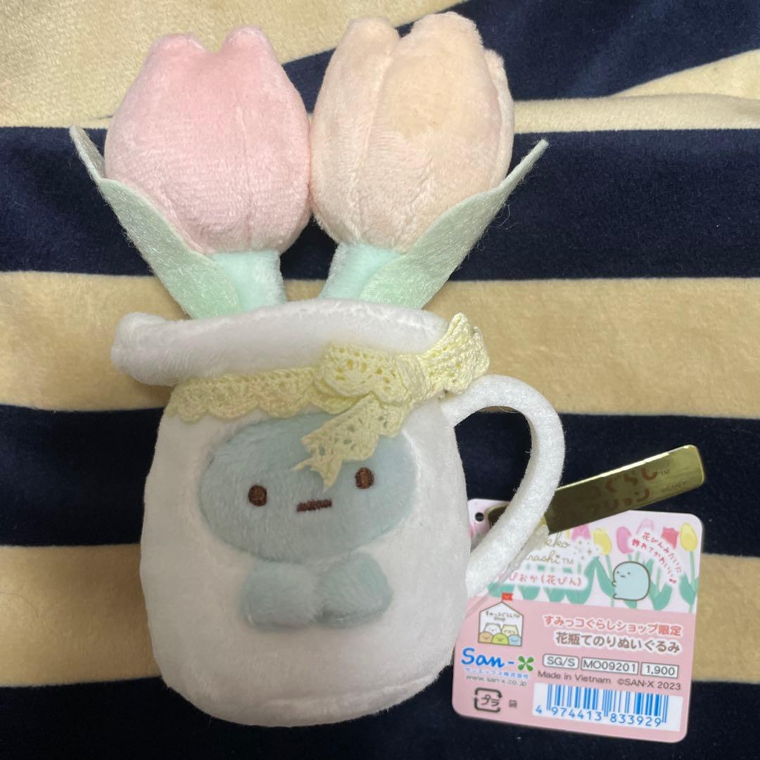 すみっコぐらしショップ限定 てのりぬいぐるみ たぴおか 花瓶 - メルカリ