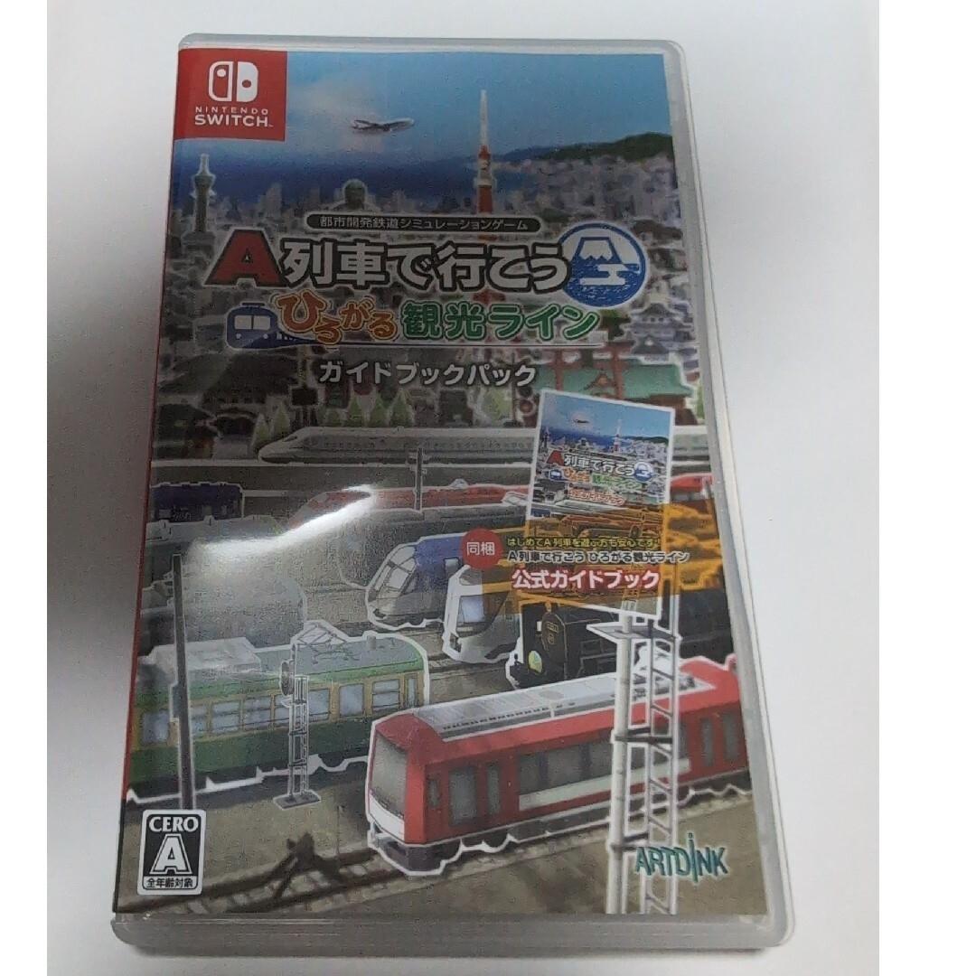 A列車で行こう ひろがる観光ライン switch - メルカリ