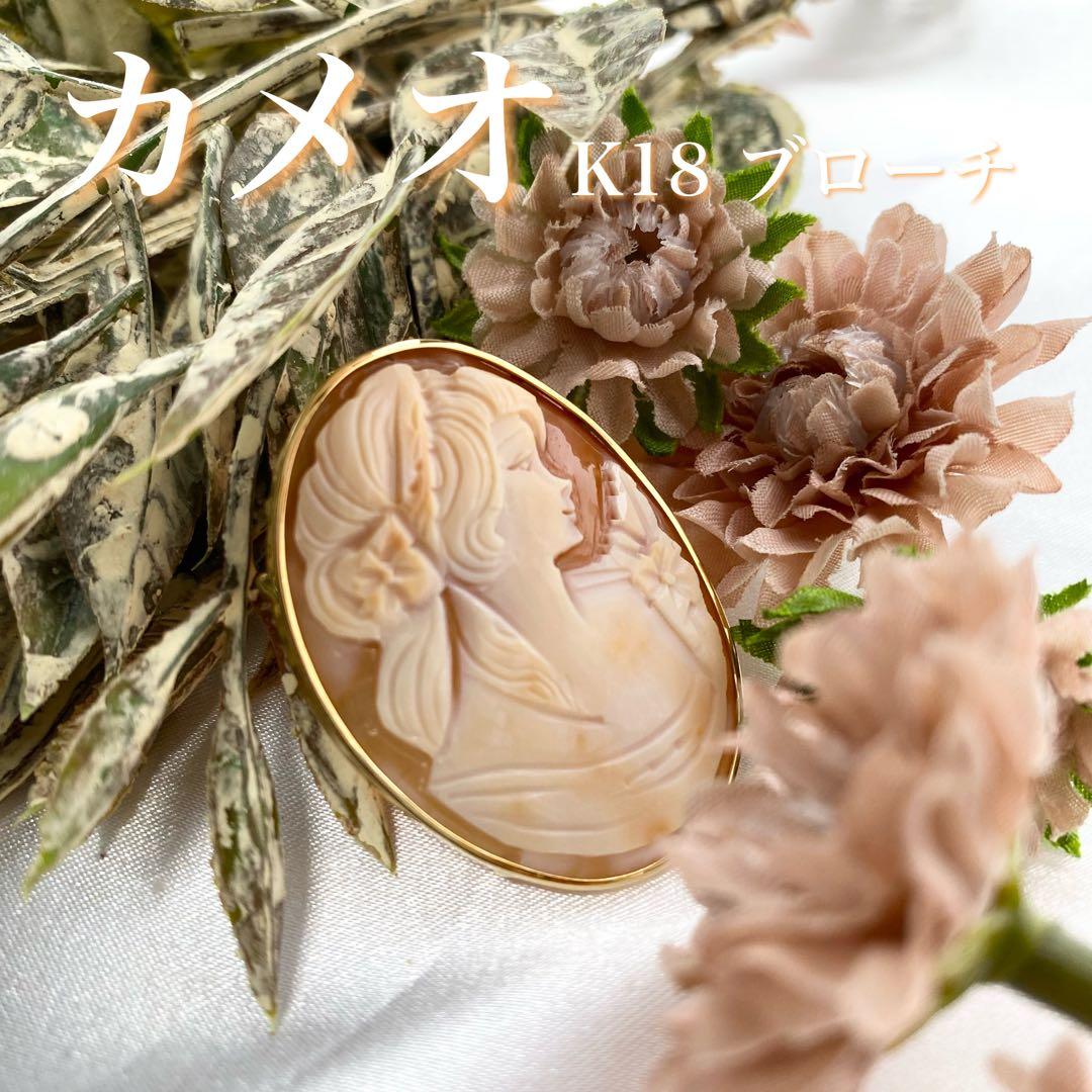 カメオ K18 ブローチ 楽天市場】T【K18】カメオブローチ ペンダントトップ K18 総重量約10.8