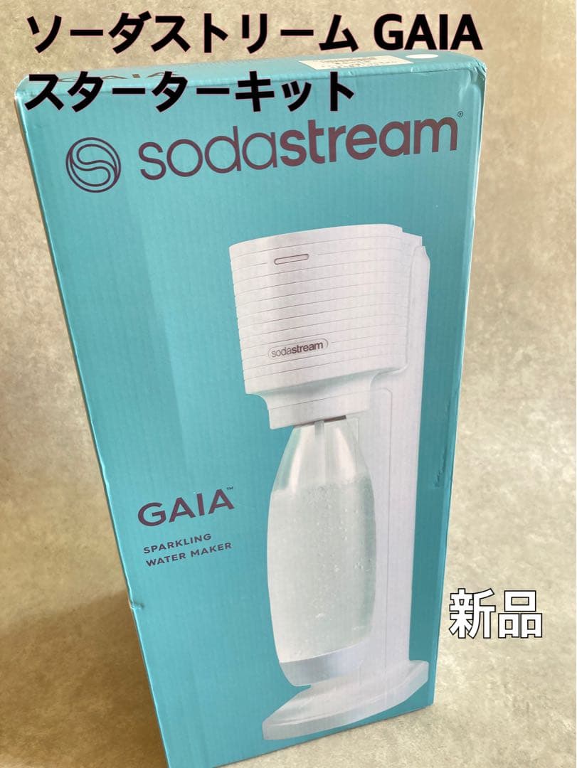 未使用 ソーダストリーム ガイア スターターキット 炭酸水メーカー 楽天市場】ソーダストリーム GAIA(ガイア)スターターキット ”超”特別
