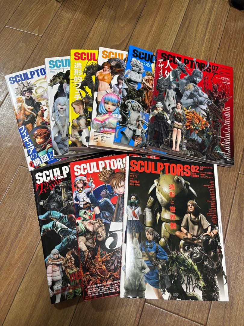 SCULPTORS スカルプターズ02〜08+ラボ01〜02+オマケ 造形ビジュアルブック『スカルプターズ・ラボ02』予約受付開始