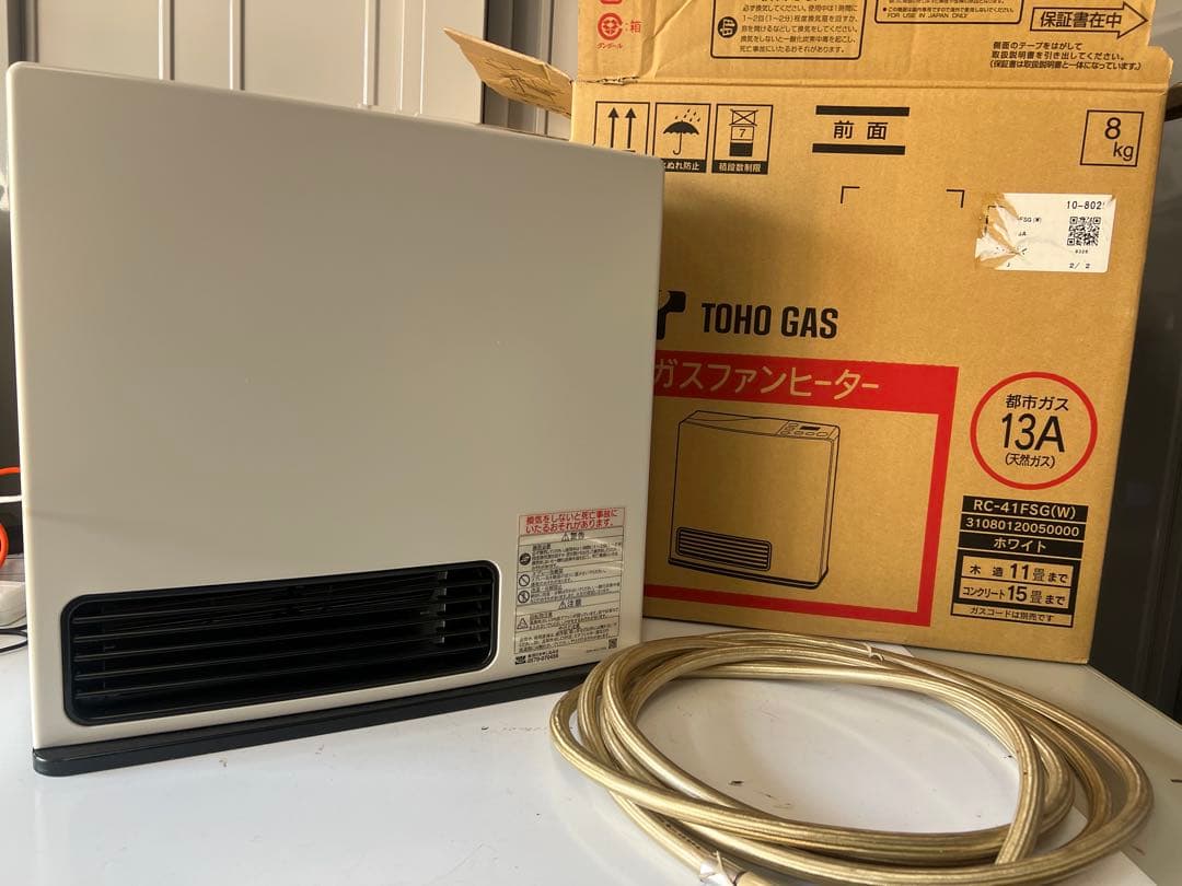 リンナイ 都市ガス用 ガスファンヒーター ～15畳ガスコード付き　② リンナイ（Rinnai） 専用ガスコード ヒーター・ストーブ部材 12A・13A