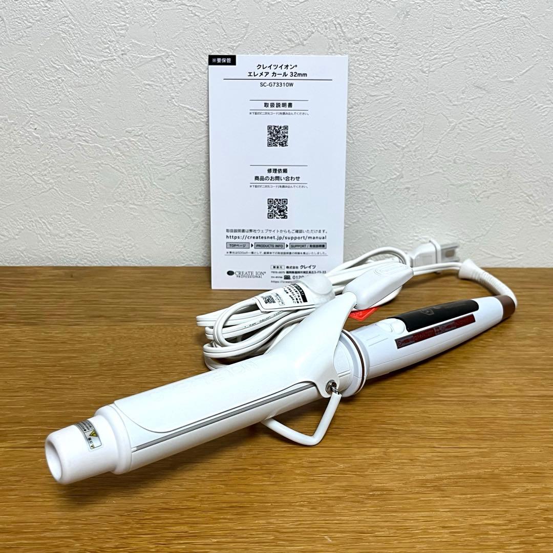 VPOWER テラヘルツドライヤー SM-5258 VPOWER テラヘルツドライヤー SM-5258 VPOWER テラヘルツドライヤー SM