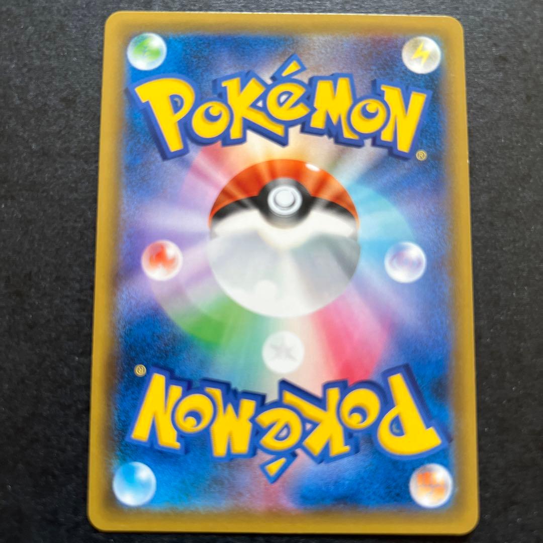 ゲンガー&ミミッキュGx sr 原田みどり先生 直筆サイン おまけ付き