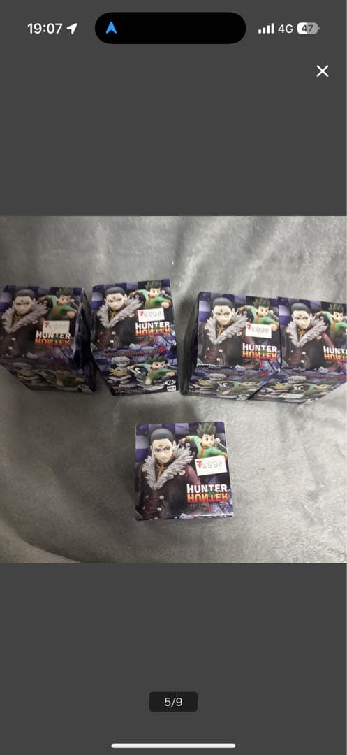 希少 新品未使用 未開封 ハンターハンター チェスピースコレクション 5