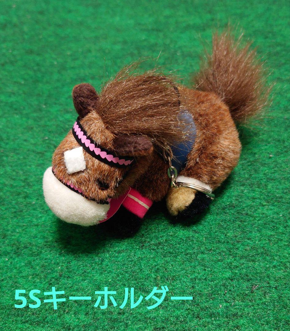 サクラローレル 天皇賞（AVANTI・5Sサイズ）競走馬 ぬいぐるみ - メルカリ