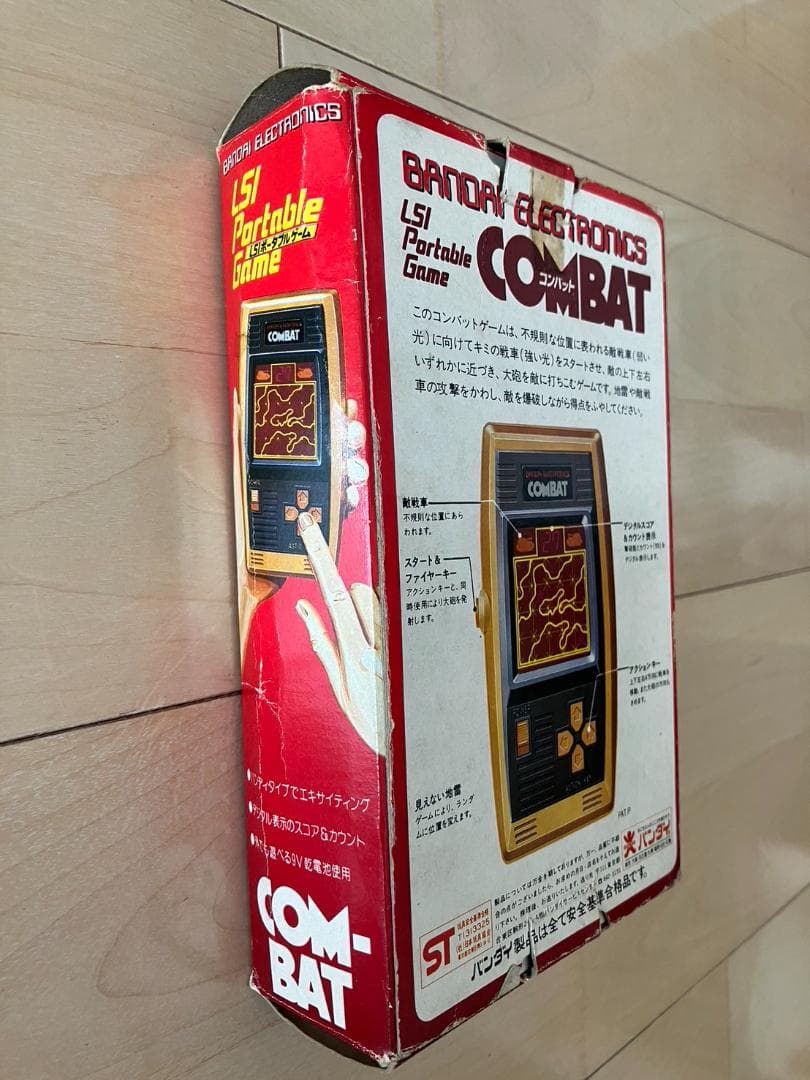 コンバット COMBAT バンダイ BANDAI LSI GAME - メルカリ