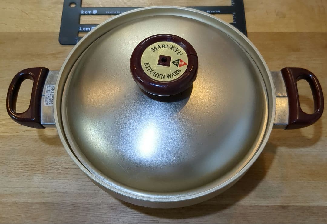 マル球産業 鍋 ゴールド IH対応 レシピ付き - メルカリ