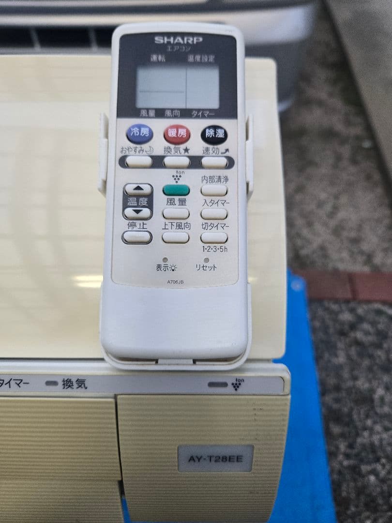 特価】SHARPルームエアコン8~10畳用【クリーニング済み】 - メルカリ