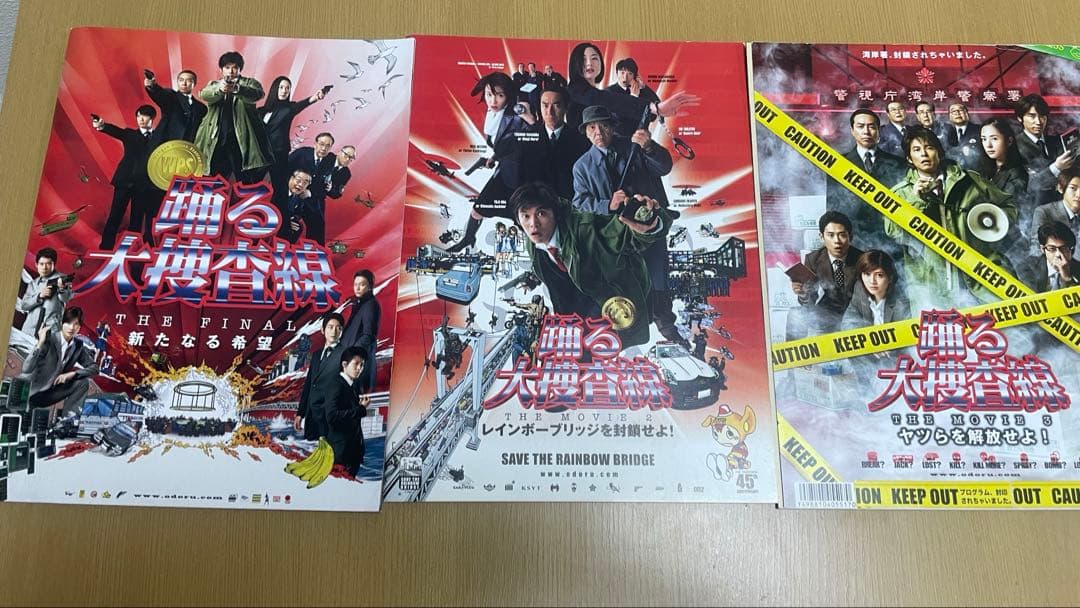 値下げ対応※織田裕二写真 踊る大捜査線書籍セット - メルカリ