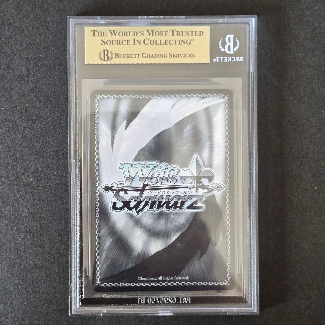 SP ビスマルク(サイン入り) BGS10 - メルカリ