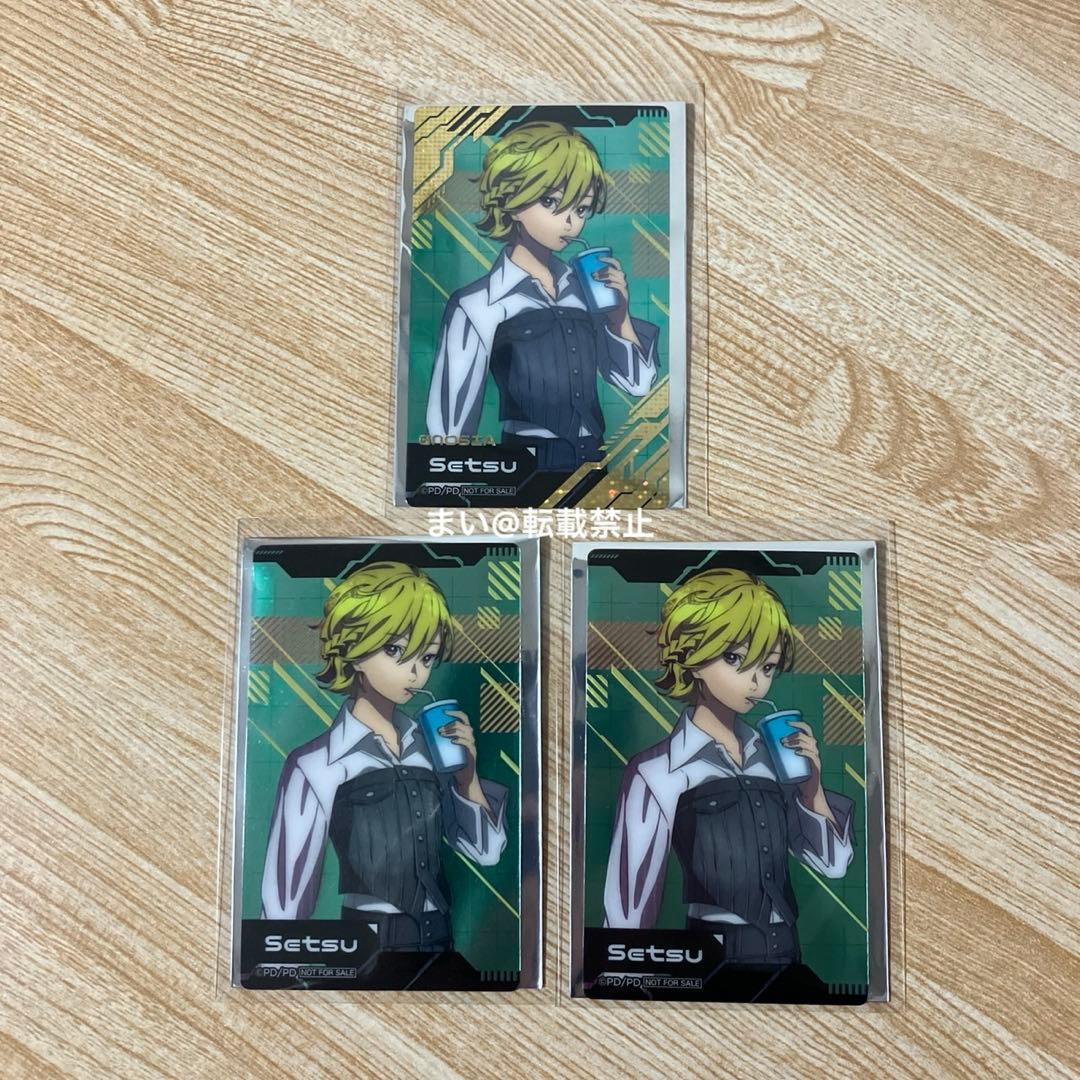 グノーシア クリアイラストシート ノベルティ ナムコ セツ 3枚セット