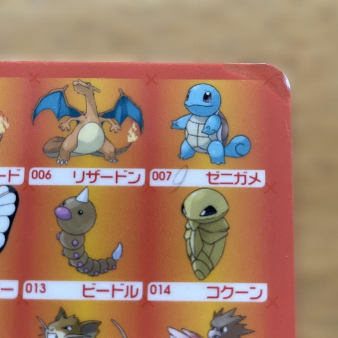 レトロ ポケモン 下敷き - メルカリ
