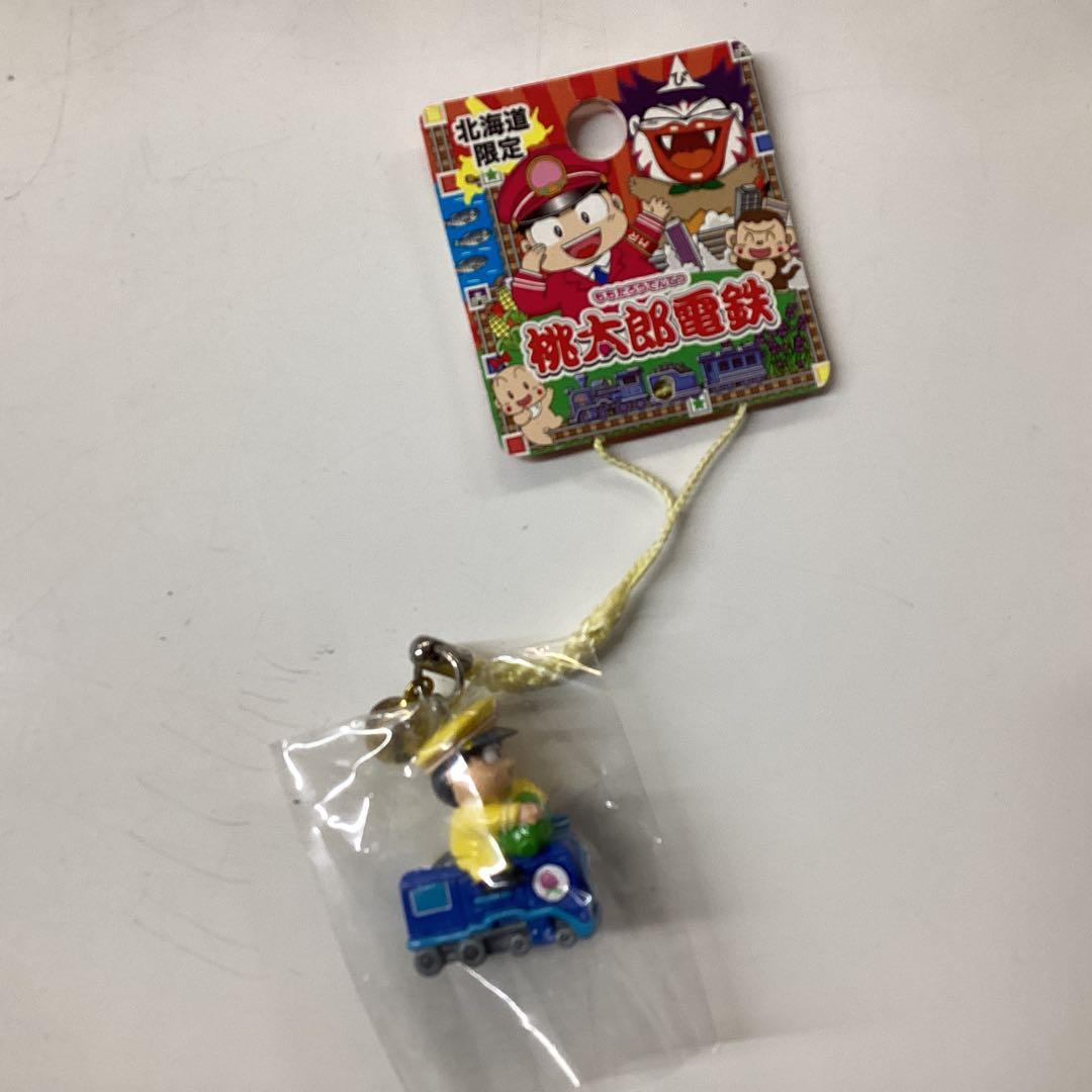北海道限定 桃太郎電鉄 ストラップ 2種類 11個 - メルカリ
