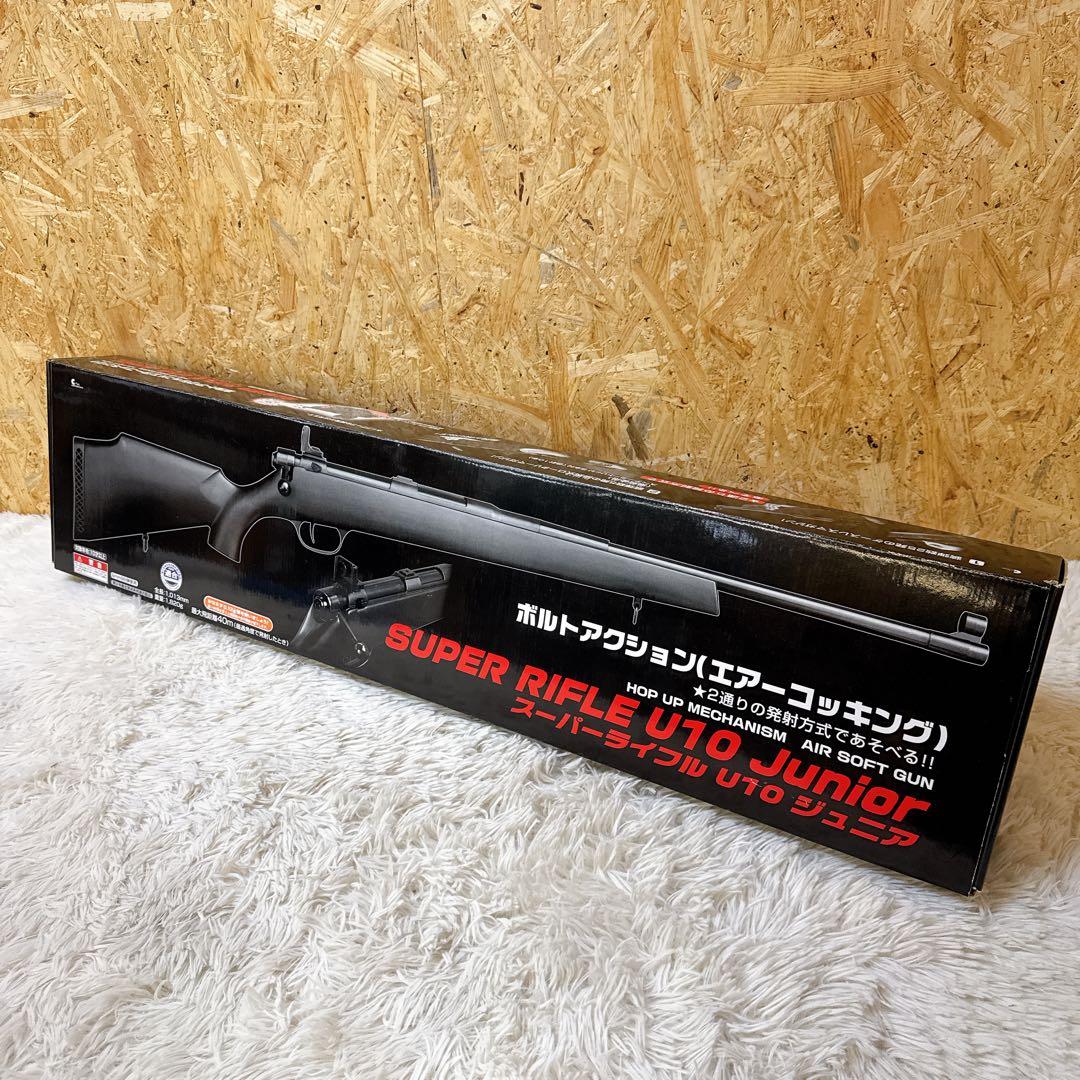 SUPER RIFLE U10 Junior スーパーライフル ジュニア 5分でわかる】クラウンモデル SUPER RIFLE U10 JUNIOR スーパー