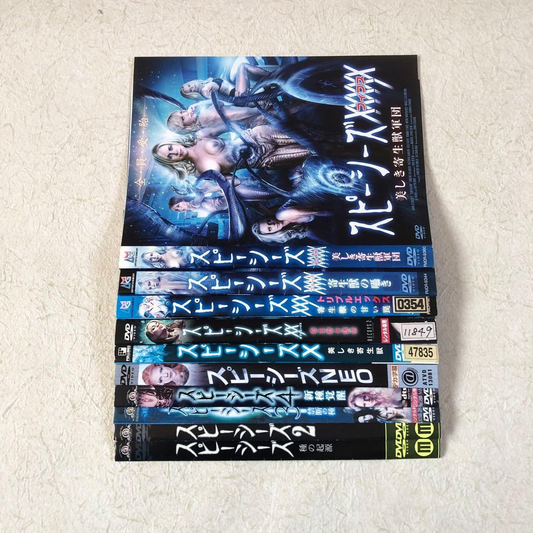 スピーシーズ 全10巻 DVDレンタル落ち