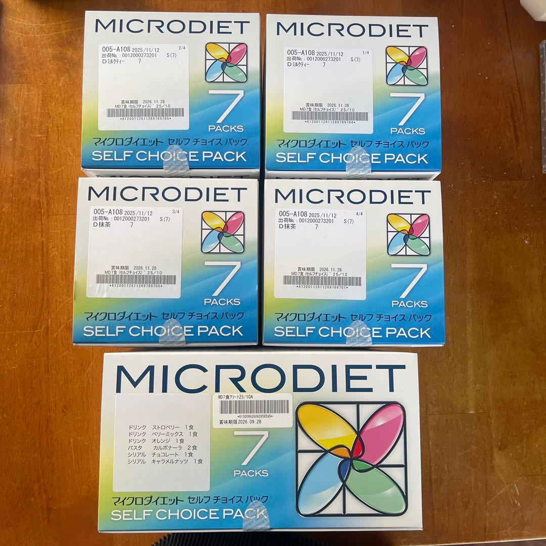 マイクロダイエット　36食 抹茶、ミルクティー各14食　その他7食シェーカー付 マイクロダイエット MICRODIET ドリンク 7食 抹茶味 サニーヘルス