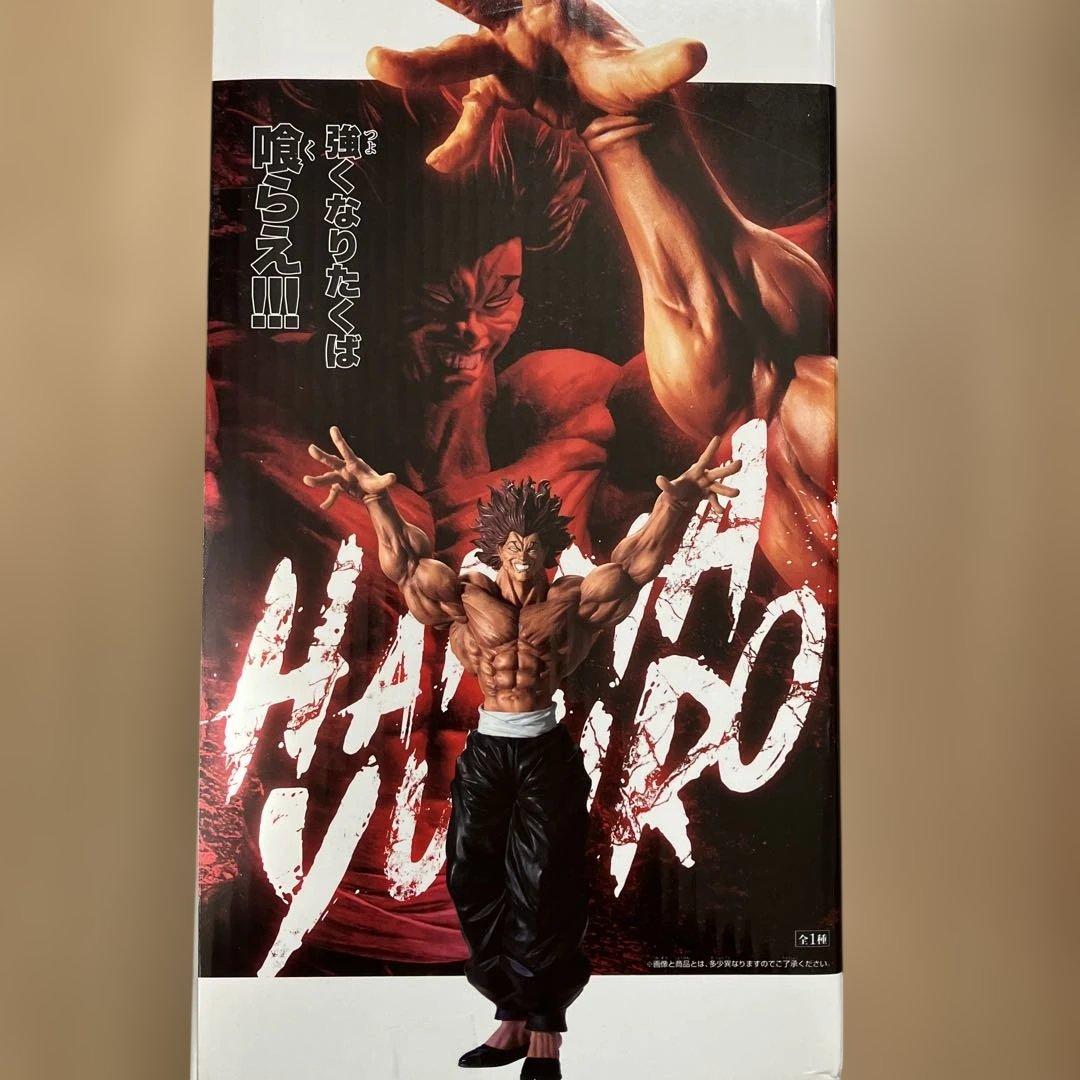 刃牙シリーズ Grandista 範馬勇次郎 フィギュア - メルカリ