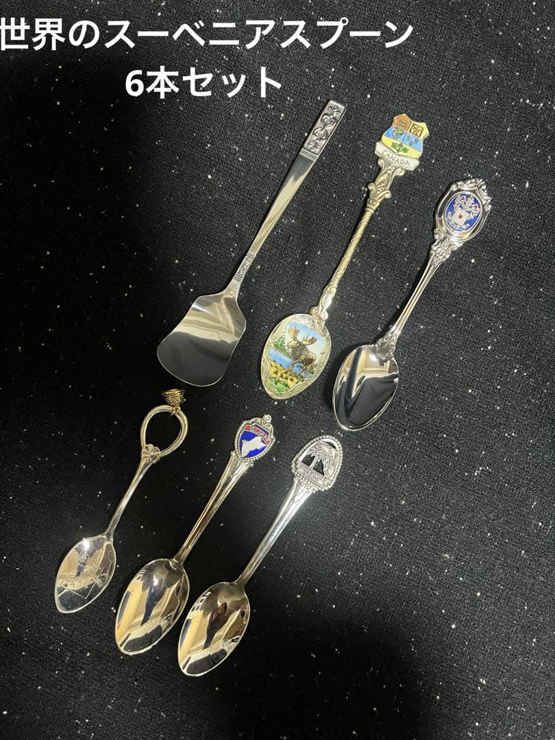 世界のスーベニアスプーン 6本セット カナダ・グアム・ベルギーほか