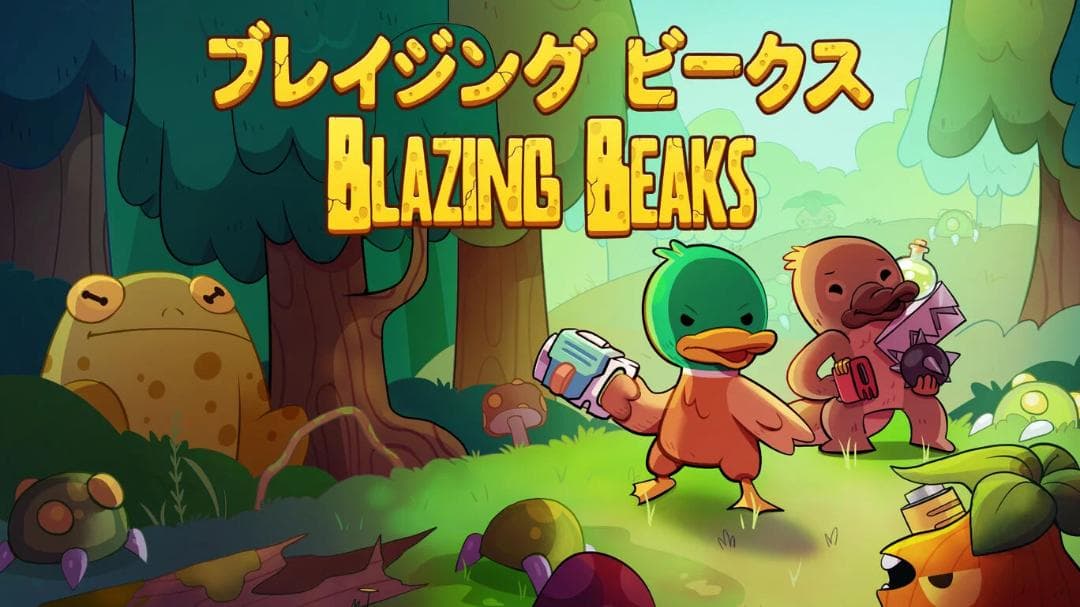 新品】ブレイジングビークス（BLAZING BEAKS） - メルカリ
