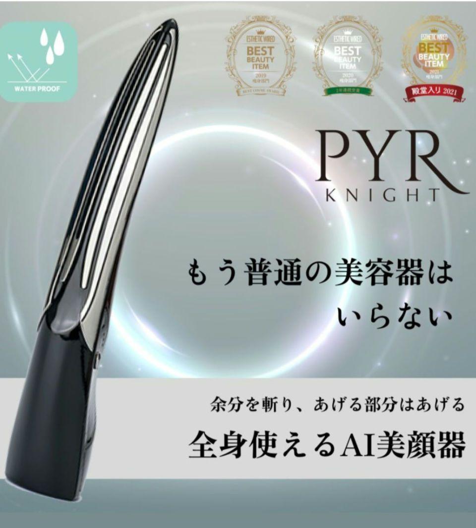 鈴木紗理奈さん手越祐也さんご愛用 PYR KNIGHTIPX7防水 鈴木紗理奈＝MUNEHIRO新作で「イケナイコトカイ」 - 音楽ナタリー