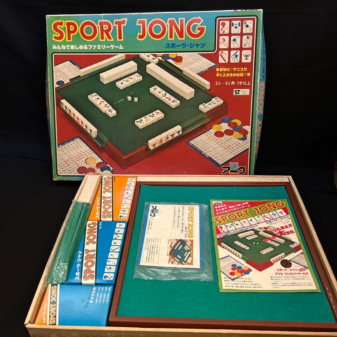 昭和レトロ】【希少】スポーツ・ジャン ボードゲームSPORTJONG アーク