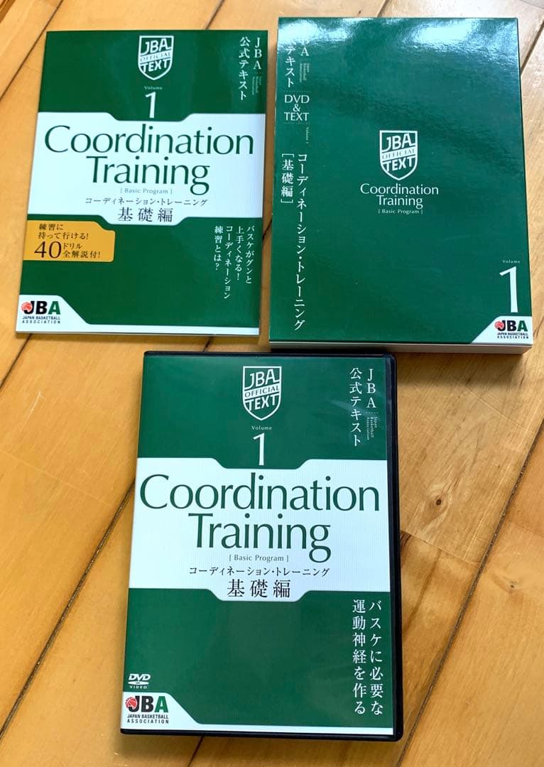 JBA公式テキスト　DVD & TEXT vol.1〜vol.5