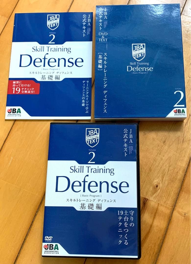 JBA公式テキスト　DVD & TEXT vol.1〜vol.5