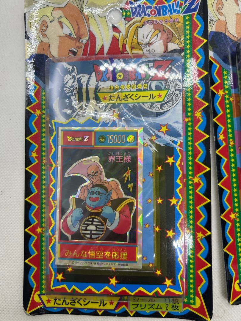 未開封 ドラゴンボールZ たんざくシール 当時物
