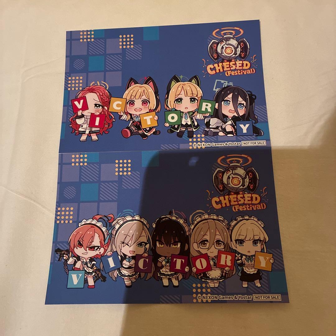 ブルアカふぇす2026 ノベルティ 2枚セット ブルーアーカイブ ブルアカ