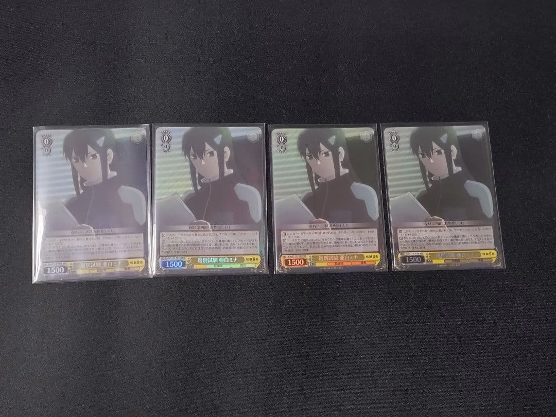 選別試験　亜白ミナRRR 4枚セット Amazon | 海洋堂 アニメ 『怪獣8号』 亜白ミナ 1/18スケール PVC製