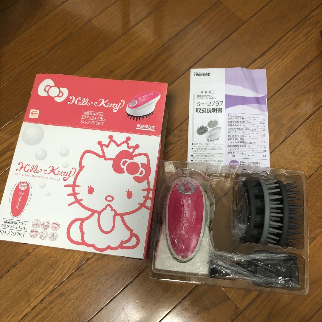 頭皮洗浄ブラシ モミダッシュ ハローキティ SH-2797KT ツインバード製 SH-2797 頭皮洗浄ブラシ モミダッシュ NEO アフターパーツ