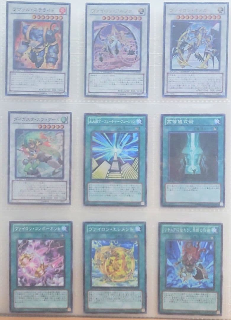 DUEL TERMINAL－オメガの裁き！！－ フルコンプリート - メルカリ