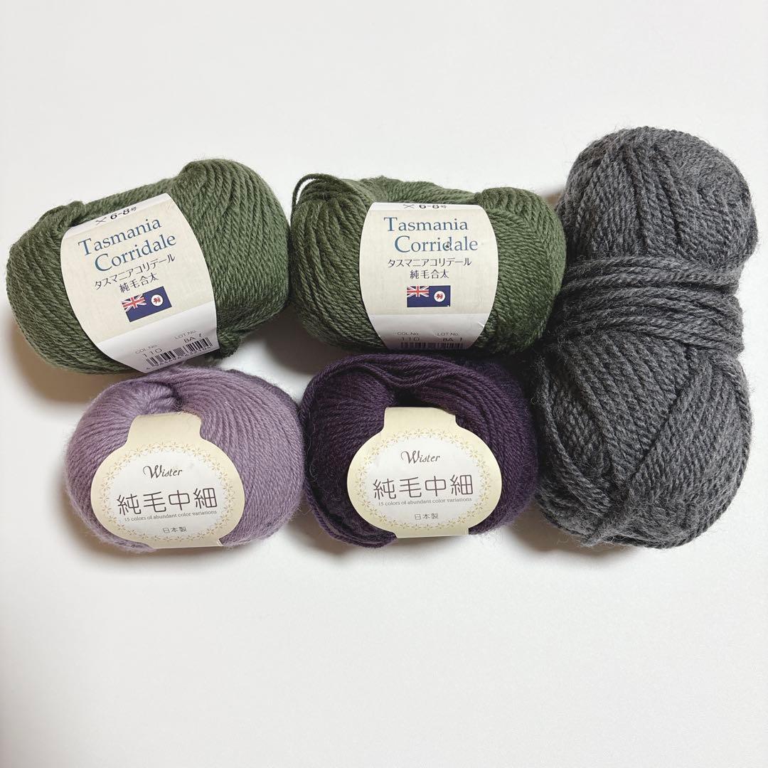 毛糸 まとめ売り グリーン 薄紫 濃紫 グレー - メルカリ