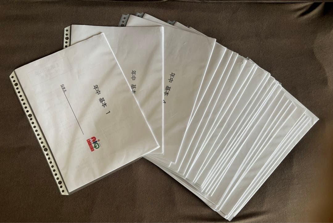 【小学校受験】アイキューキッズ　年中用授業教材　28回分小学校受験ペーパー　年中 小学校受験】アイキューキッズ 年中用授業教材 28回分小学校受験