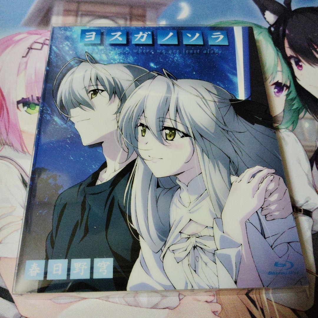 全巻収納BOX付き ヨスガノソラ Blu-ray＋CD 春日野穹編 - メルカリ