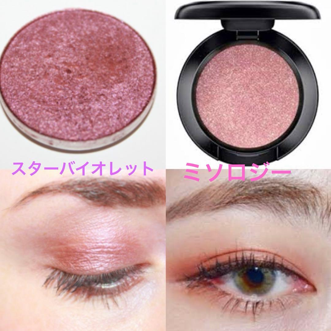 最終値下げ mac スモールアイシャドウ スターバイオレット ミソロジー