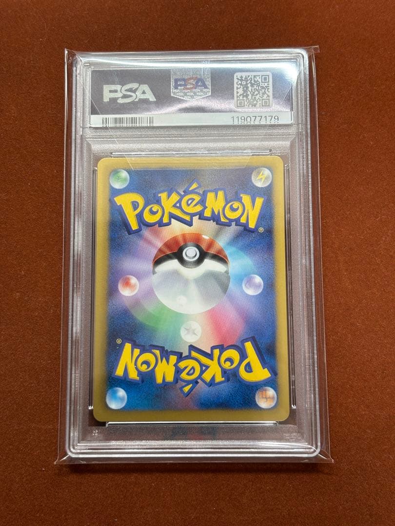 超希少】イーブイ ピカチュウ セブンイレブン 限定 プロモ PSA10 超