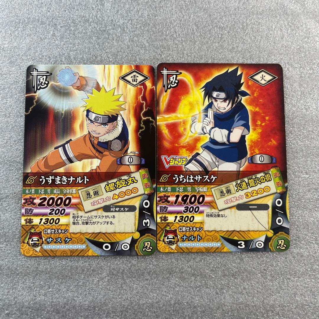ナルトナルティメットカードバトル うずまきナルト うちはサスケ