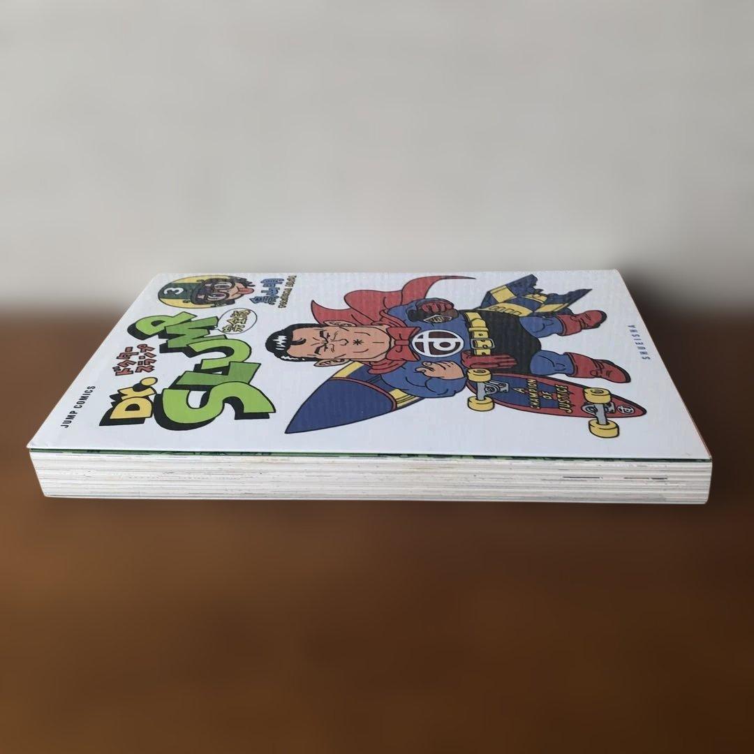 Dr.スランプ : 完全版 3 初版本 - メルカリ