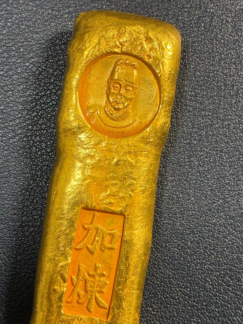 中国古銭 大清古銭 大明宣統年造 御賜足金「宣府銭局」銘 金塊 風水