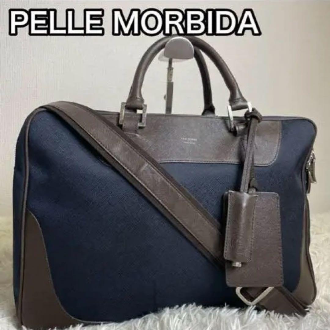 ペッレモルビダ ビジネスバッグ 2way キャピターノ A4収納可 ネイビー