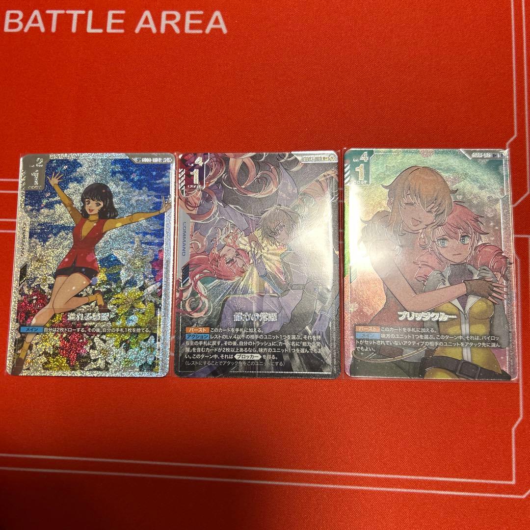 M*4様 溢れる慈愛　能力の覚醒　ブリッジクルー パラレル3点セット　ガンダムカ M*4様 溢れる慈愛 能力の覚醒 ブリッジクルー パラレル3点セット