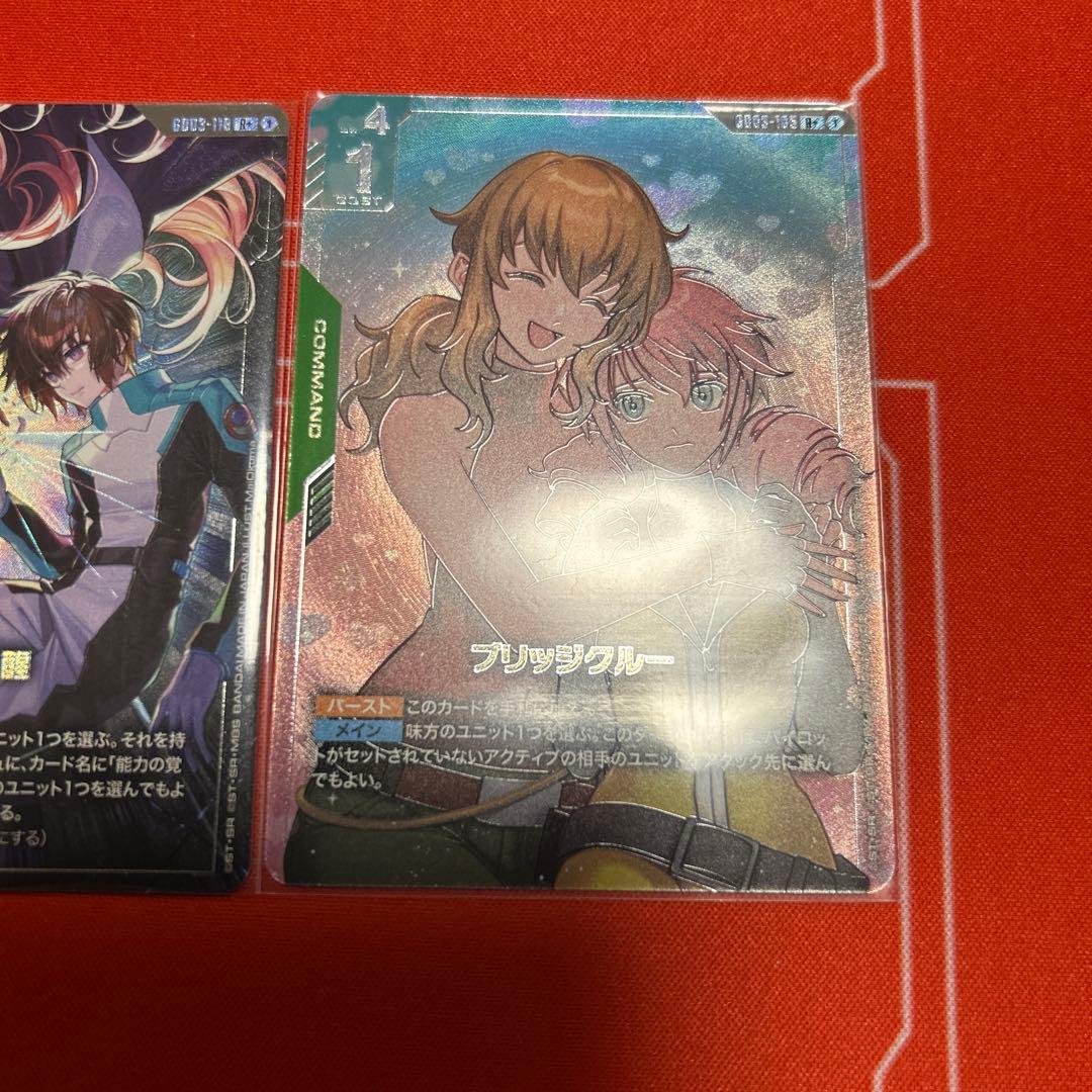 M*4様 溢れる慈愛 能力の覚醒 ブリッジクルー パラレル3点セット