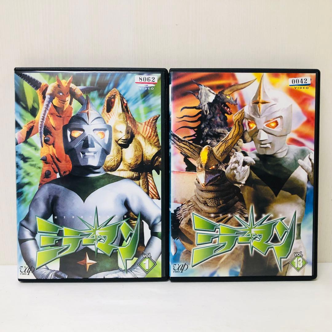 【新品ケース】DVD　ミラーマン　全巻セット　13巻