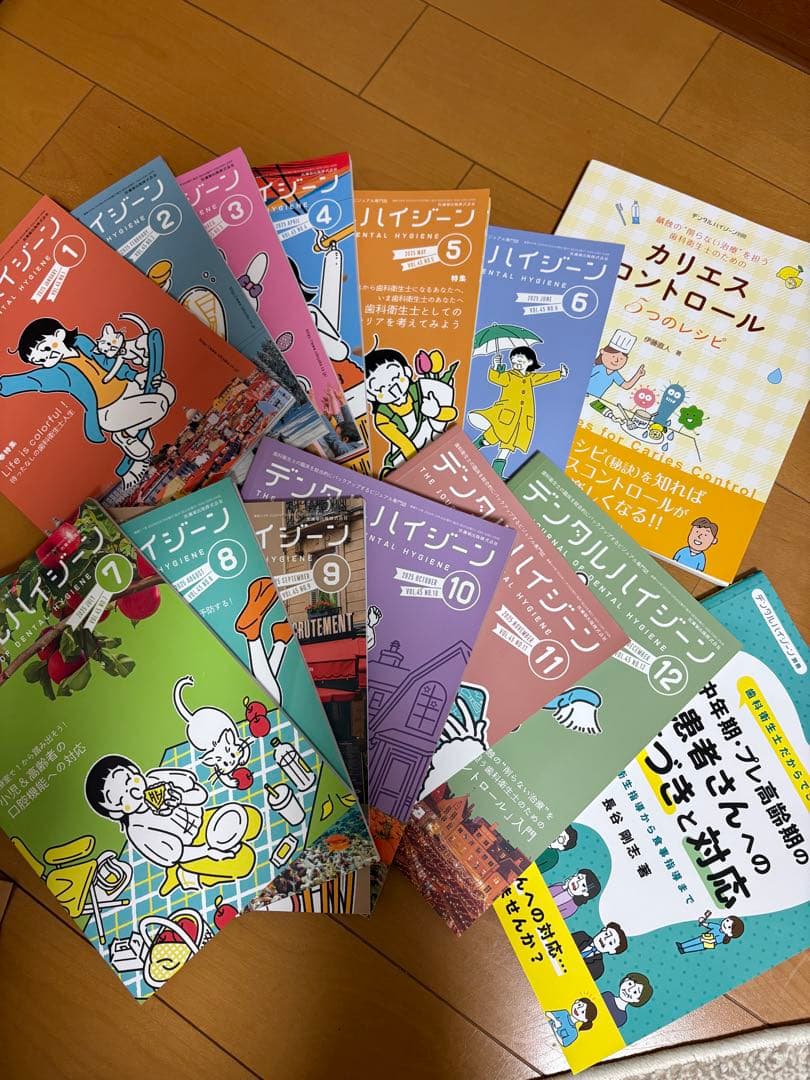 デンタルハイジーン2025 シエン社 | デンタルハイジーン／2025年7月号