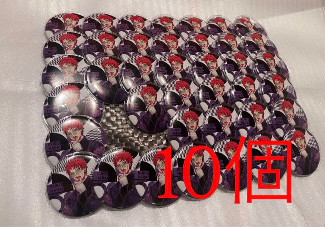 ヒプノシスマイク 波羅夷空却 缶バッジ EW04 ヒプノシスマイク 缶バッジ Extra Wardrobe EW04 波羅夷空却 - メルカリ