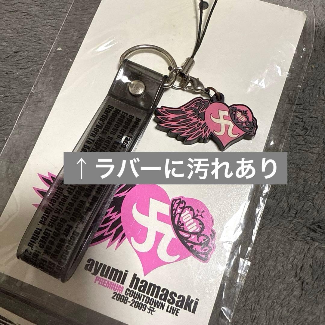 浜崎あゆみ ストラップセット 濱崎歩TA あゆグッズ - メルカリ