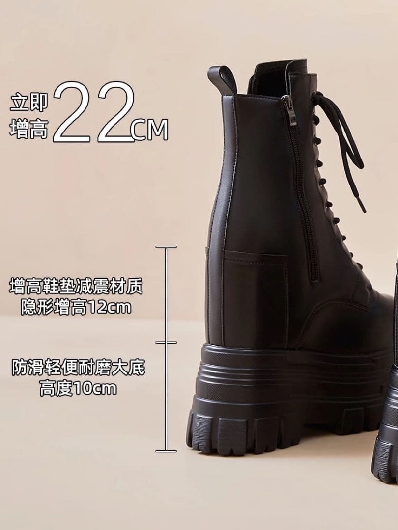 厚底ブーツ 淘宝網 タオバオ シークレットブーツ - メルカリ
