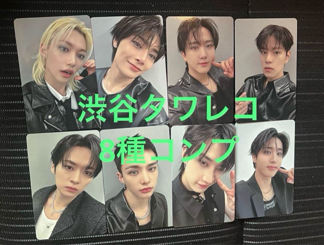 straykids ラキドロ トレカ 8種 渋谷 タワレコ Hollow 4